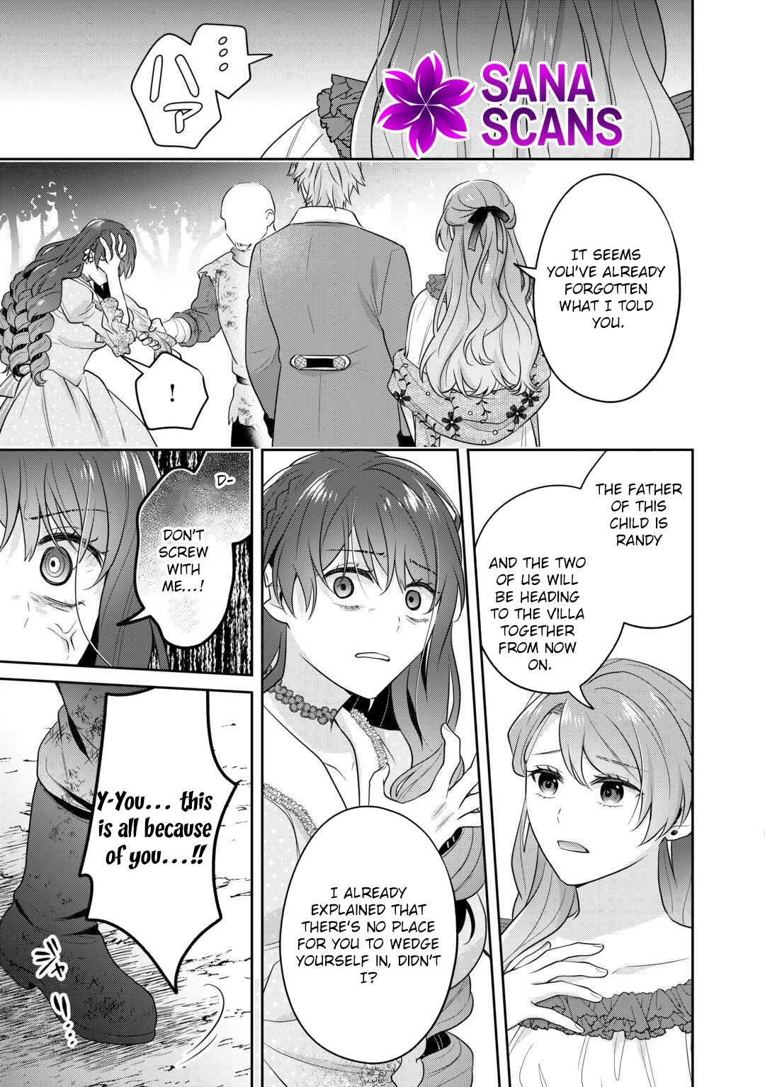 The Unloved Bride Spends Her First Night Alone. Chapter 13 Page 15